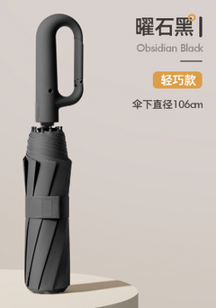 SMILE™ Ultra Windproof Reflective Umbrella (One Piece)