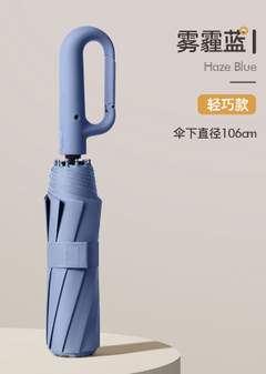 SMILE™ Ultra Windproof Reflective Umbrella (One Piece)