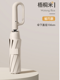 SMILE™ Ultra Windproof Reflective Umbrella (One Piece)