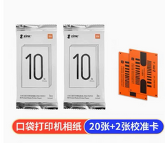 Mi Home Pocket Photo Printer Paper (50pcs)