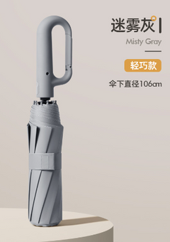 SMILE™ Ultra Windproof Reflective Umbrella (One Piece)