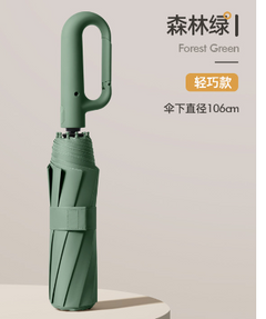 SMILE™ Ultra Windproof Reflective Umbrella (One Piece)